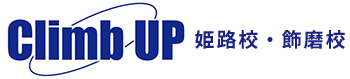 学習塾クライムアップ