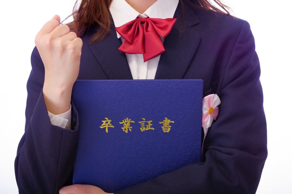 卒業証書を持った生徒